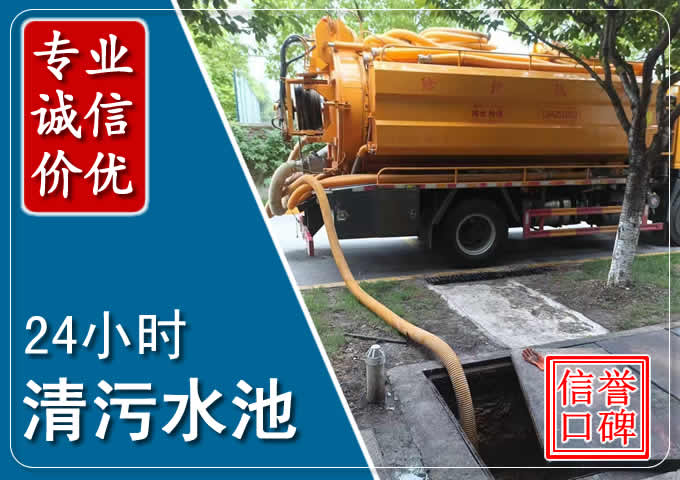 敖汉化粪池清掏时人工与自动化哪个更好？清掏时有哪些要求？